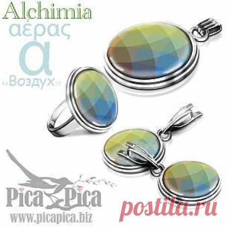 Гарнитур украшений Radiant от Бога Борея | Ювелирные украшения с эмалью