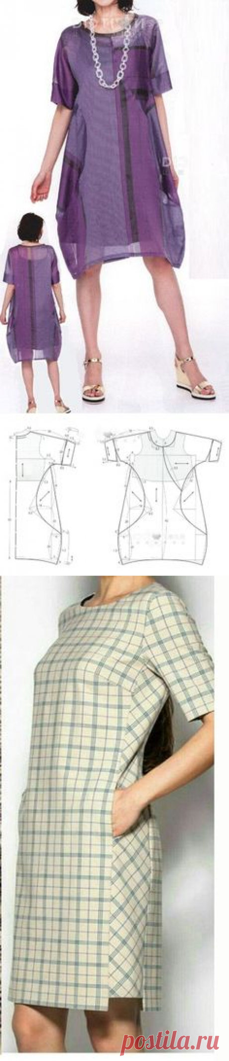 Pinterest