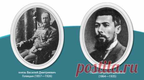 ГОСУДАРСТВЕННЫЙ РУМЯНЦЕВСКИЙ МУЗЕЙ
К 1917 году фонд библиотеки музеев насчитывал 1 200 000 единиц хранения.

С первых дней Февральской революции во многих учреждениях культуры начался процесс демократизации руководящих структур и взаимоотношений между ведущими и рядовыми сотрудниками.