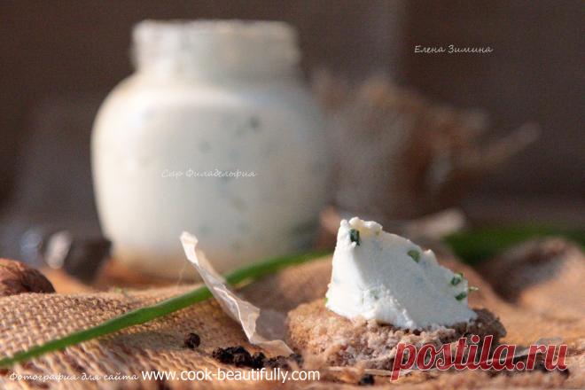 Сыр "Филадельфия" рецепт.