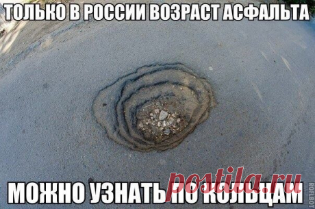 Вечный писец России. Продолжение / Писец - приколы интернета