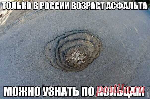 Вечный писец России. Продолжение / Писец - приколы интернета