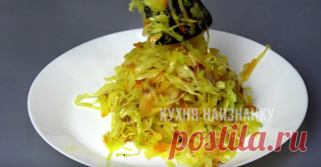 Вкусная капуста за 10 минут (и просто на ужин, и для начинки пирогов) | Кухня наизнанку | Яндекс Дзен