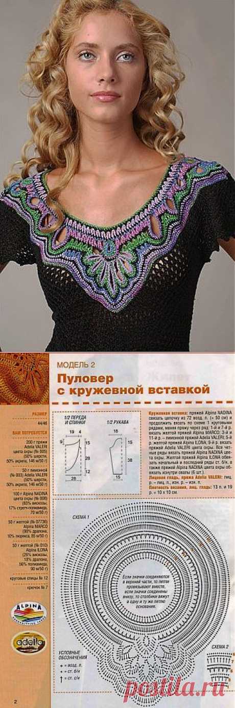 Оригинальный пуловер с ажурной вставкой..