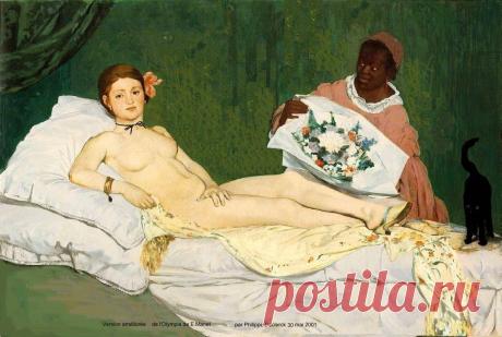 История одной картины.Эдуард Мане.Олимпия