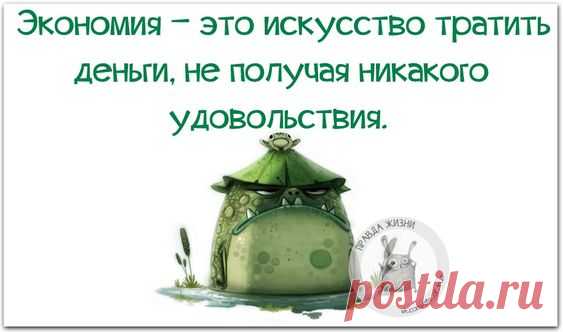 Сокровищница — @дневники: асоциальная сеть