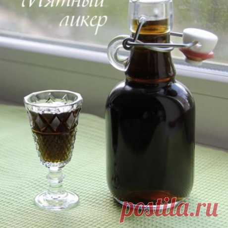 Мятный ликер от Эркюля Пуаро