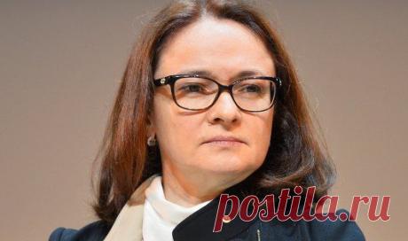 ЦБ увидел признаки стабилизации экономики РФ