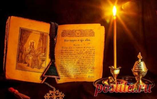 Заговоры на здоровье: магия лечения . Милая Я  Еще древние славяне верили в целительную силу слова, применяли ритуалы и заговоры для лечения различных недугов. Ведь в те времена медицины как таковой не было. Существовали целители, ведуньи, повитухи, травницы – все они использовали силу природы, сборы трав, отвары и настои, обращались за помощью к высшим силам, делали заговоры. В наше время тоже существуют люди, обладающие подобными знаниями и применяющие их в лечении недуг...