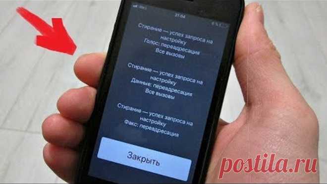 ПРОСЛУШИВАЮТ ТЕБЯ ИЛИ НЕТ. КАК УЗНАТЬ? НАГЛЯДНОЕ ПОСОБИЕ С ПРИМЕРАМИ.