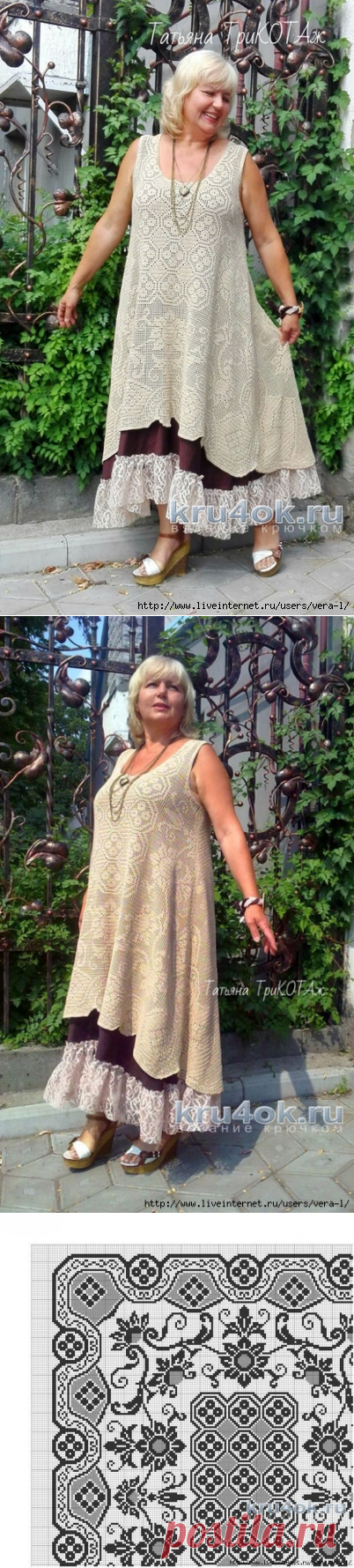Платье в стиле бохо. Работа Татьяны Колесниченко Тарчевской