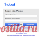 Легкий и быстрый способ найти работу