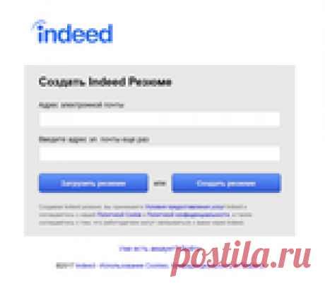 Легкий и быстрый способ найти работу