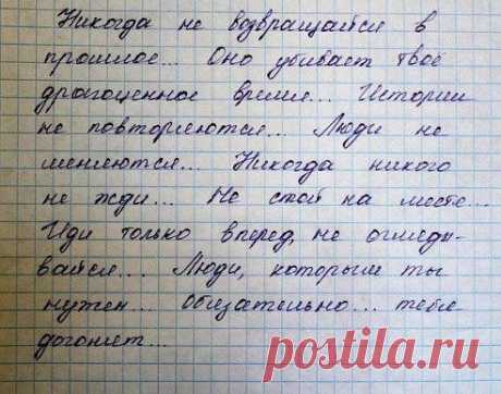 Это моя точка зрения!