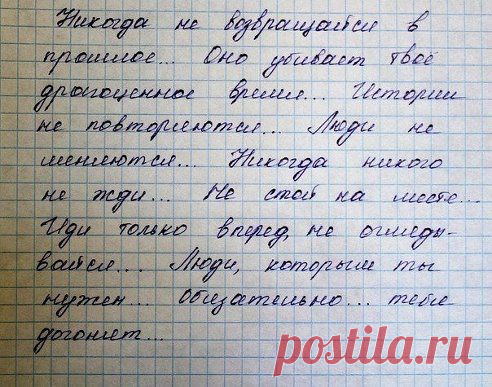 Это моя точка зрения!