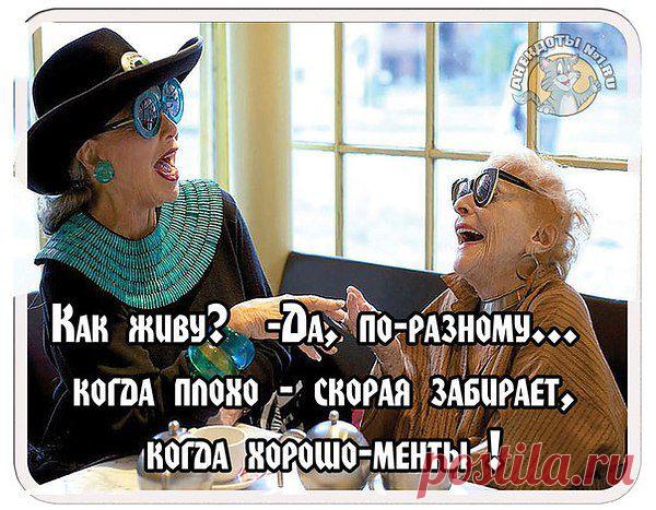 Интересные новости