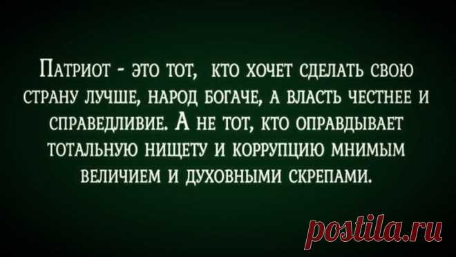 1 непрочитанный чат