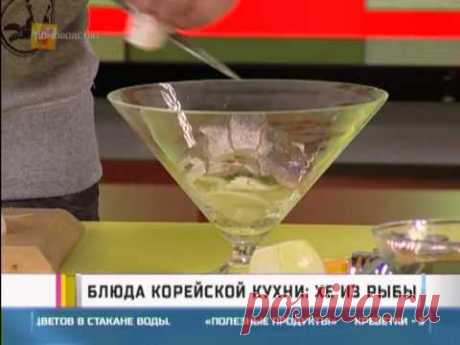 Блюдо корейской кухни: хе из рыбы