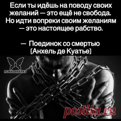 Запись на стене