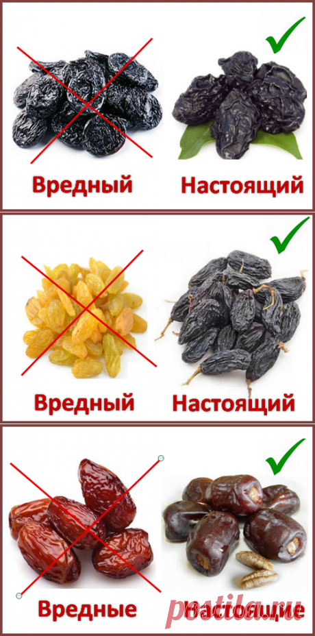 КАК ВЫБРАТЬ НАТУРАЛЬНЫЕ СУХОФРУКТЫ? ПРАВИЛЬНЫЙ СПОСОБ!