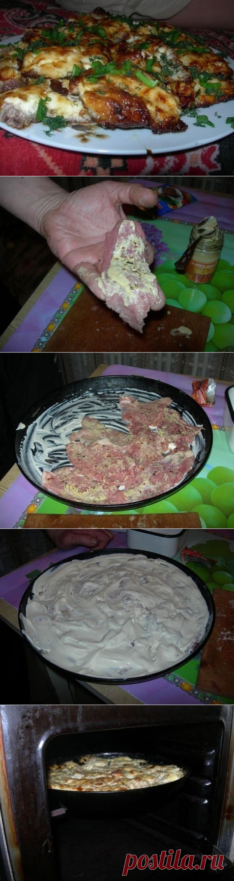 Мясо вкусно и просто