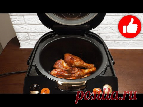 Мы просто Обожаем Эту Курицу! Безумно вкусная и сочная! Рецепт в мультиварке на ужин