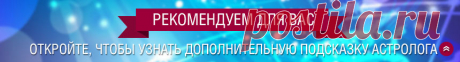 Гадания на картах Таро - Гороскопы Mail.Ru