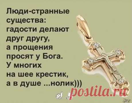 (94) Одноклассники