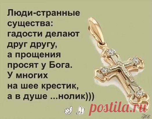 (94) Одноклассники