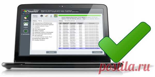 WindowsCleaner — бесплатная программа для очистки реестра и оптимизации системы