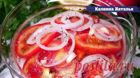 Очень Очень Вкусная Закуска! Весь Секрет в Маринаде