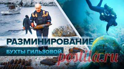 Со дна Чёрного моря в Севастополе достали более 6000 боеприпасов времён ВОВ. Сотрудники МЧС России завершили сезон работ по разминированию бухты Гильзовой в Севастополе. В период с мая по ноябрь водолазы достали со дна моря более 6000 боеприпасов времён Великой Отечественной войны. Среди них — артиллерийские снаряды, миномётные мины, ручные гранаты, взрыватели немецкого и советского производства. Подробнее — в видео RT. Читать далее