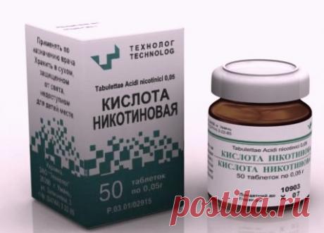 Таблетки и уколы никотиновая кислота инструкция по применению: показания и противопоказания цена: лечение и действие никотиновой кислоты на организм человека