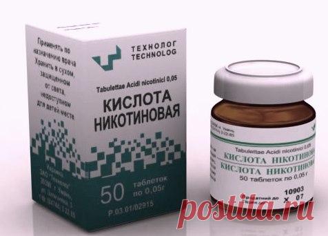 Таблетки и уколы никотиновая кислота инструкция по применению: показания и противопоказания цена: лечение и действие никотиновой кислоты на организм человека