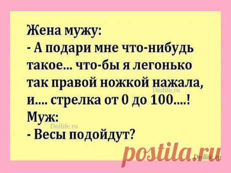 В лифт вбегает мужчина и задевает локтем грудь стоящей рядом женщины...