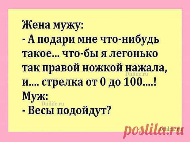 В лифт вбегает мужчина и задевает локтем грудь стоящей рядом женщины...