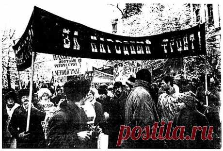 Антисоветский террор «Белого креста» / Назад в СССР / Back in USSR