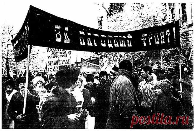 Антисоветский террор «Белого креста» / Назад в СССР / Back in USSR