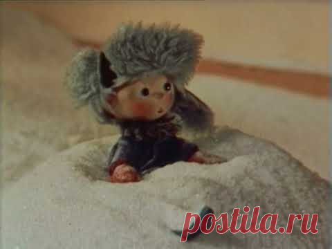 Мультфильм