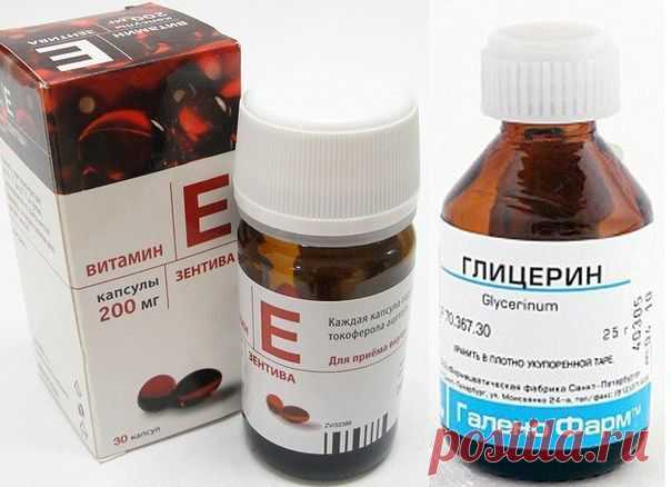 Глицерин и витамин Е: для лица и для рук лучше средства нет!