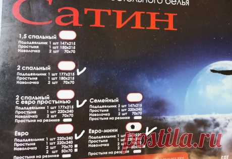 Пододеяльник оказался мал. Я думала, что он сел после стирки, но продавщица раскрыла секрет | Посад | Яндекс Дзен