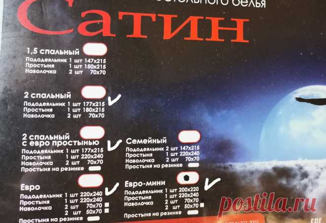 Пододеяльник оказался мал. Я думала, что он сел после стирки, но продавщица раскрыла секрет | Посад | Яндекс Дзен