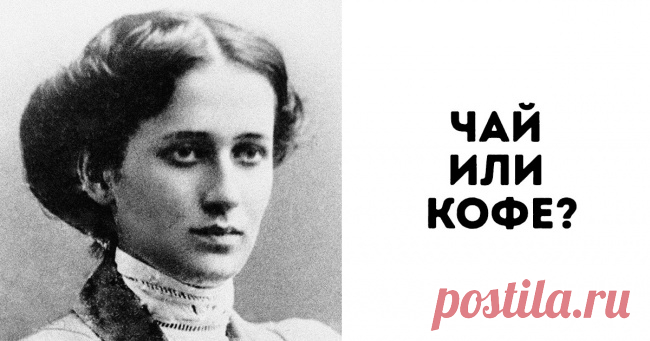Тест Анны Ахматовой, который помогает быстро определить, что за человек перед вами . Милая Я