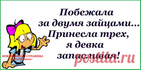 Улыбнись! | Записи в рубрике Улыбнись! | Дневник Elena_Besedkina