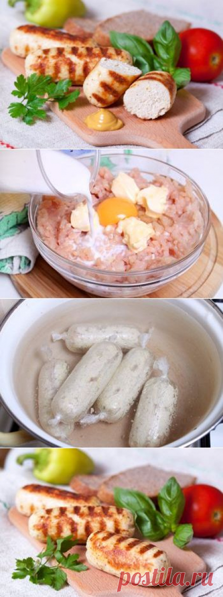 Домашние сосиски из курицы - рецепт с пошаговыми фото.