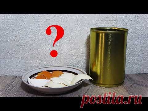 Никогда не догадаетесь, как можно использовать обычную яичную скорлупу! Топ идея для декора