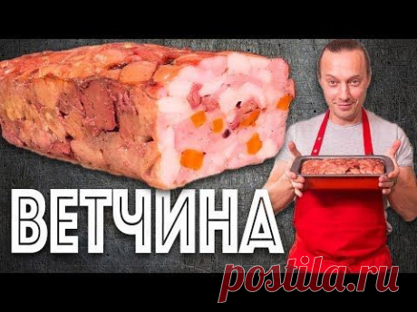 Учусь делать колбасу. Колбаса домашняя. Ветчина из курицы. Как приготовить дома. - YouTube