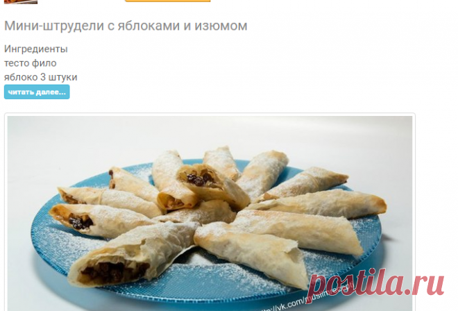 Помидорка.ТВ - Категория «Восточная кухня»