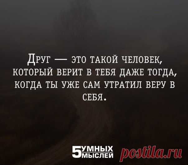 5 умных мыслей