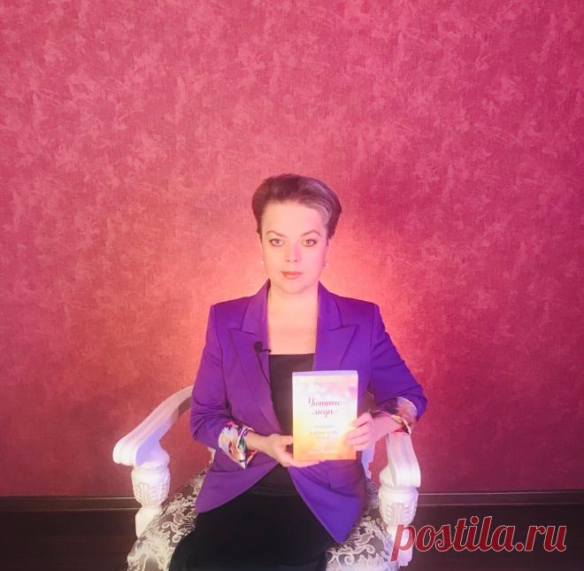 Вы нужны Жизни. Признаки | Анна Кирьянова. Философия Жизни. | Дзен